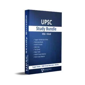 UPSC Study Materials